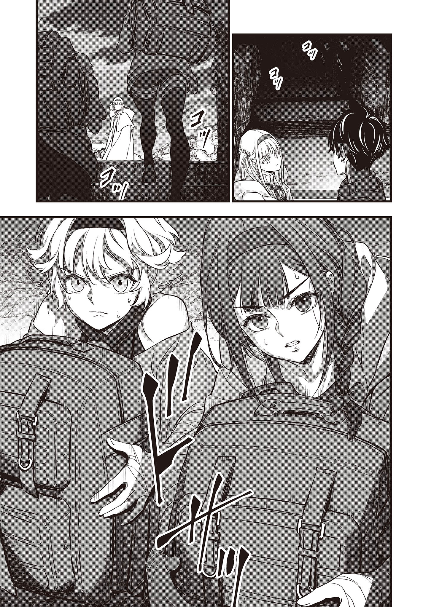 Ribirudo Waarudo,รีบิลด์เวิลด์ (Phoenix Next),リビルドワールド,再构筑世界 Chap 48 - Next Chap 49