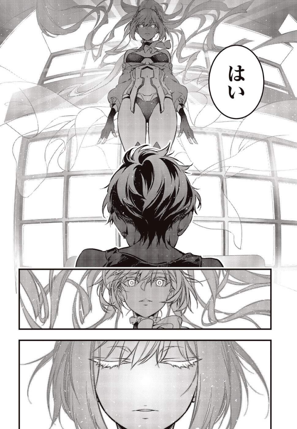 Ribirudo Waarudo,รีบิลด์เวิลด์ (Phoenix Next),リビルドワールド,再构筑世界 Chap 5 - Next Chap 6