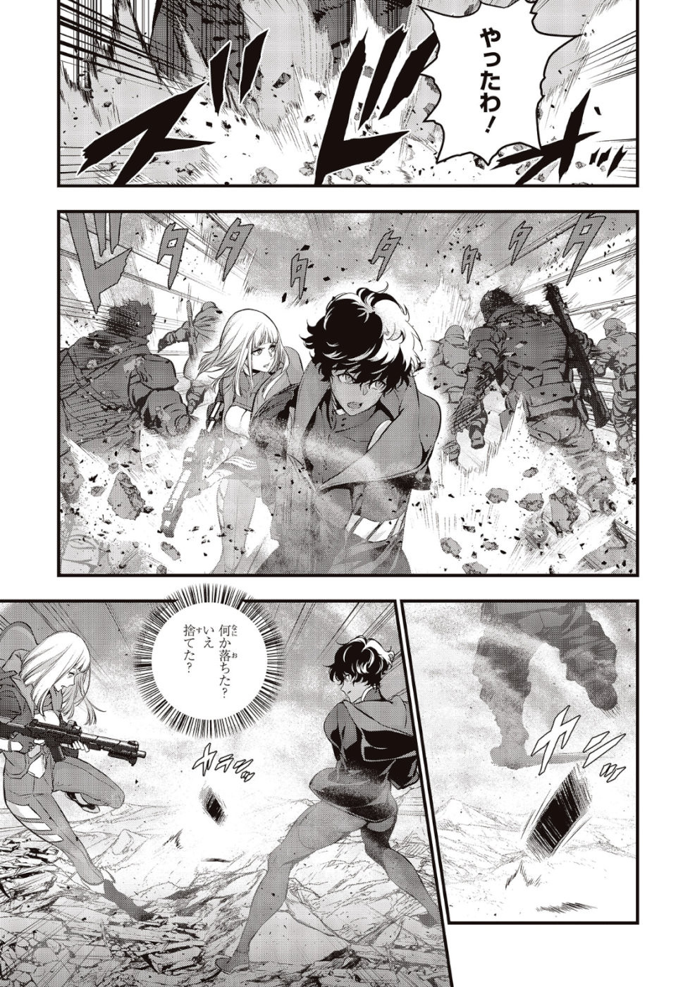 Ribirudo Waarudo,รีบิลด์เวิลด์ (Phoenix Next),リビルドワールド,再构筑世界 Chap 5 - Next Chap 6