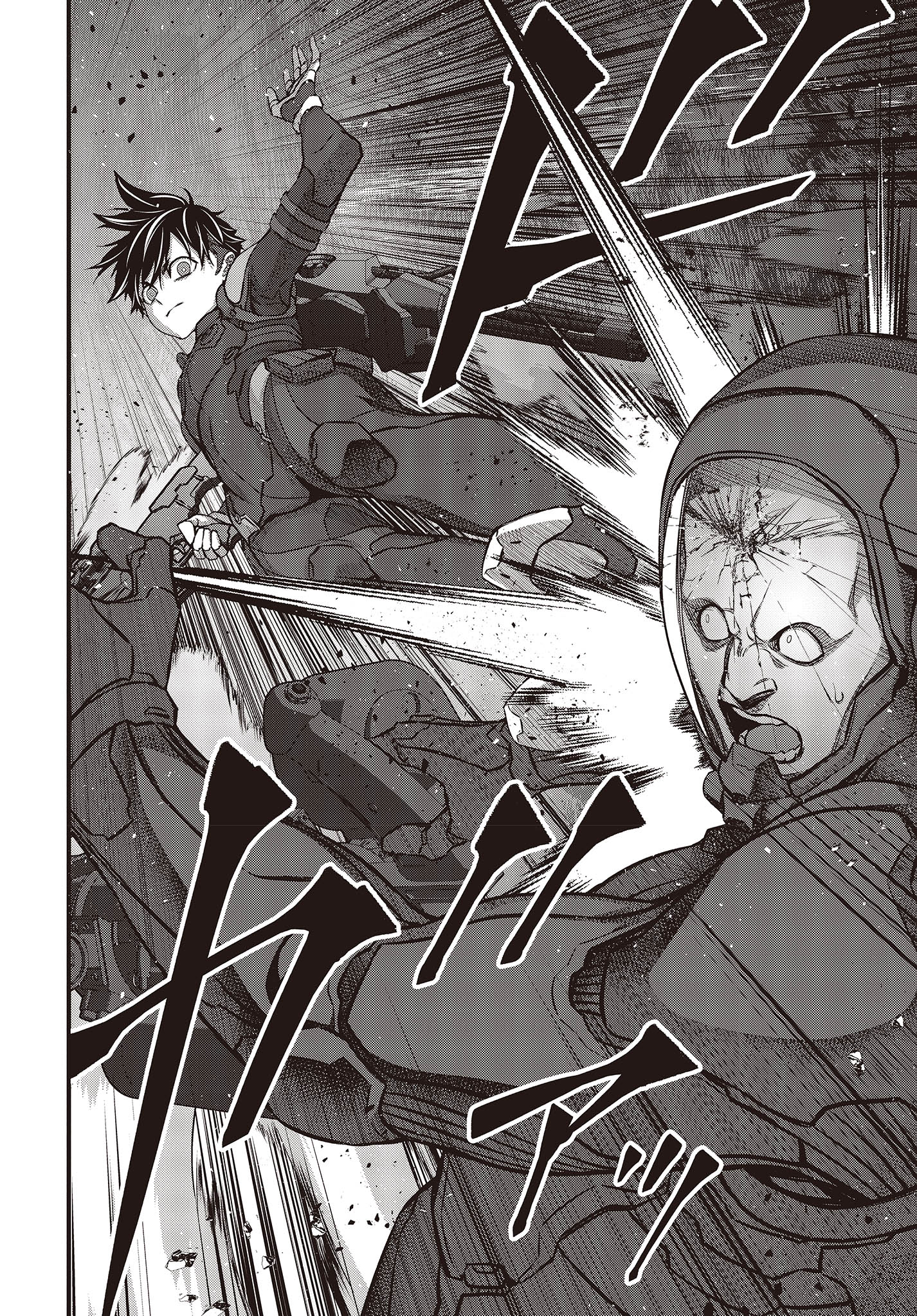 Ribirudo Waarudo,รีบิลด์เวิลด์ (Phoenix Next),リビルドワールド,再构筑世界 Chap 51 - Next Chap 52