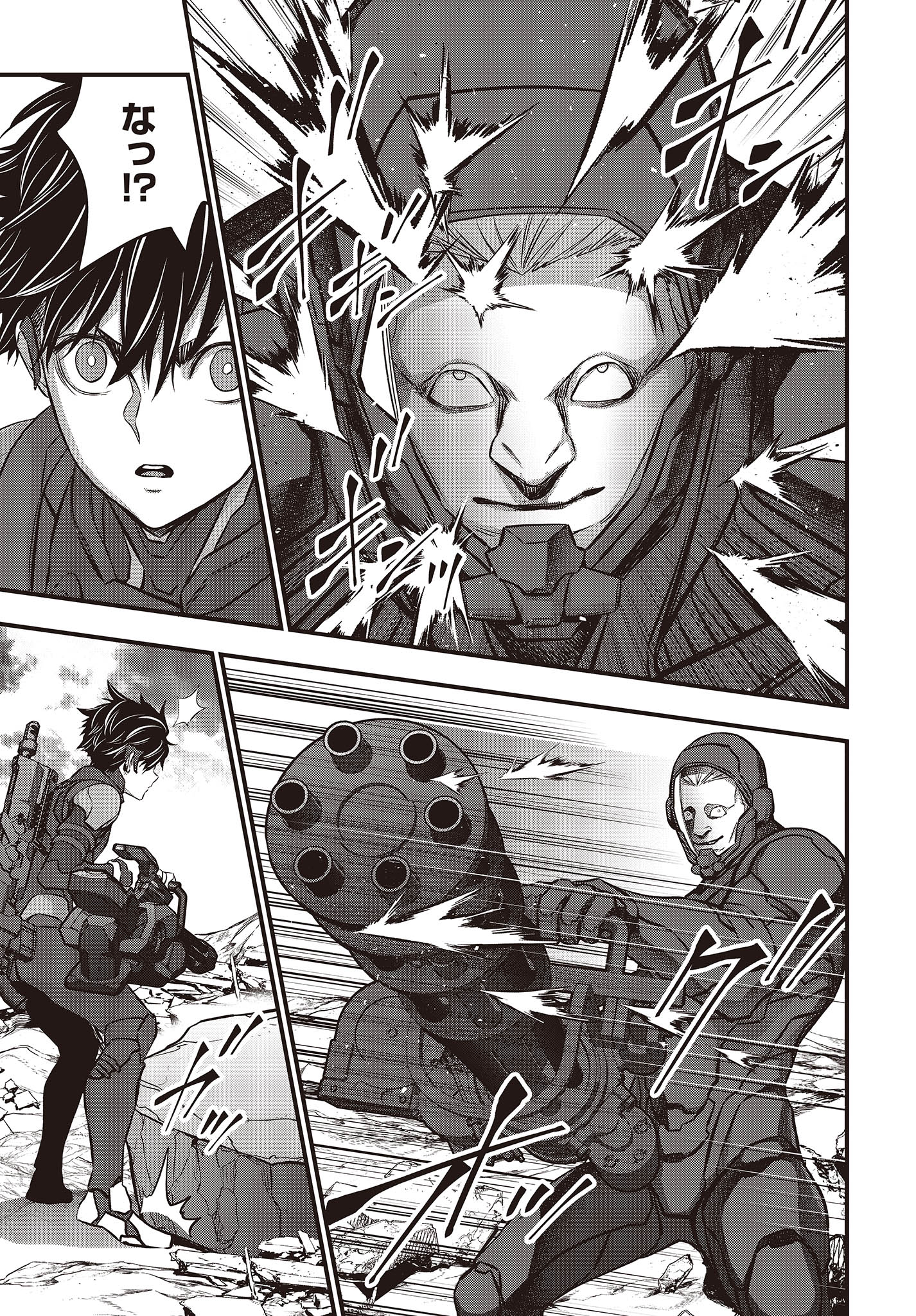 Ribirudo Waarudo,รีบิลด์เวิลด์ (Phoenix Next),リビルドワールド,再构筑世界 Chap 51 - Next Chap 52