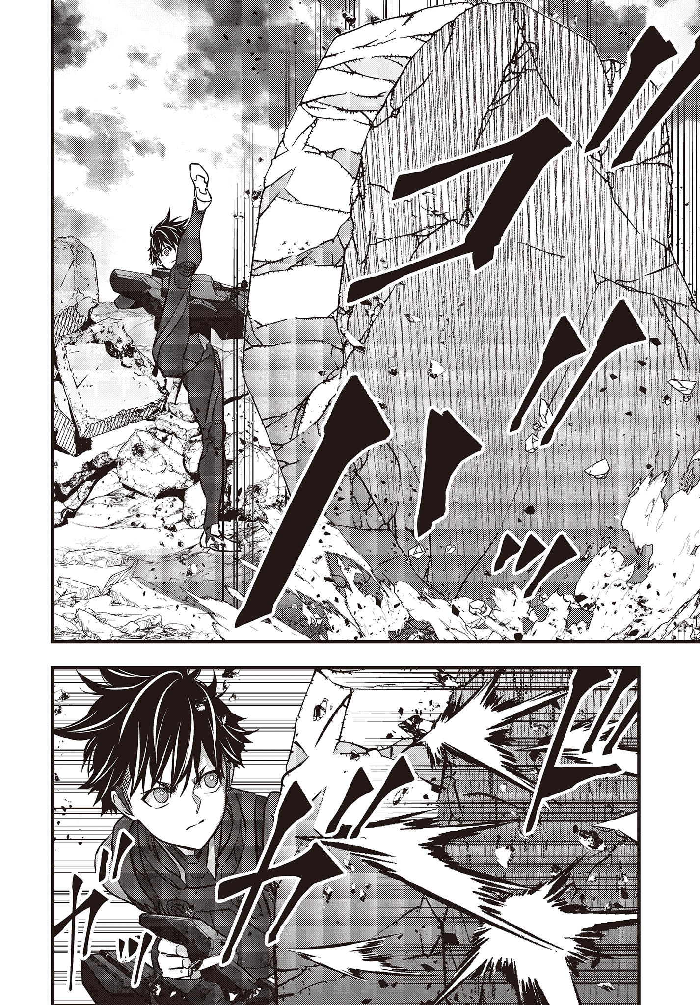 Ribirudo Waarudo,รีบิลด์เวิลด์ (Phoenix Next),リビルドワールド,再构筑世界 Chap 51 - Next Chap 52