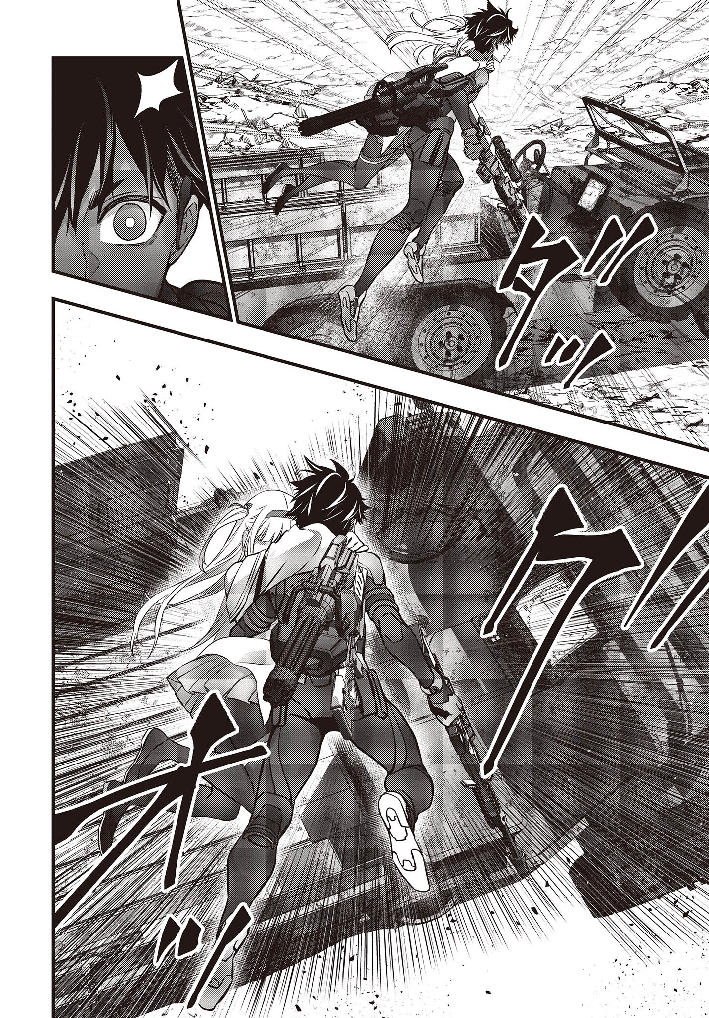 Ribirudo Waarudo,รีบิลด์เวิลด์ (Phoenix Next),リビルドワールド,再构筑世界 Chap 52 - Next Chap 53