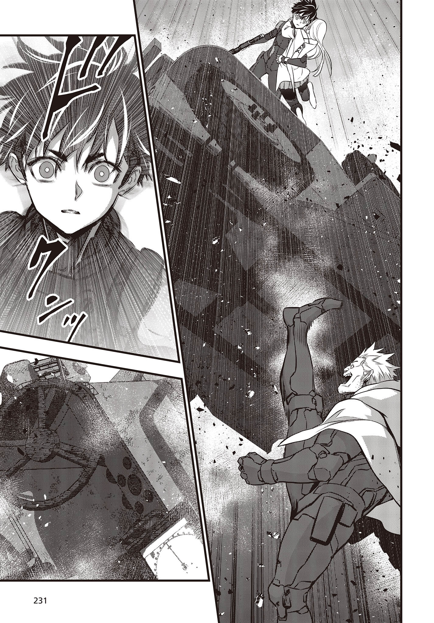 Ribirudo Waarudo,รีบิลด์เวิลด์ (Phoenix Next),リビルドワールド,再构筑世界 Chap 52 - Next Chap 53