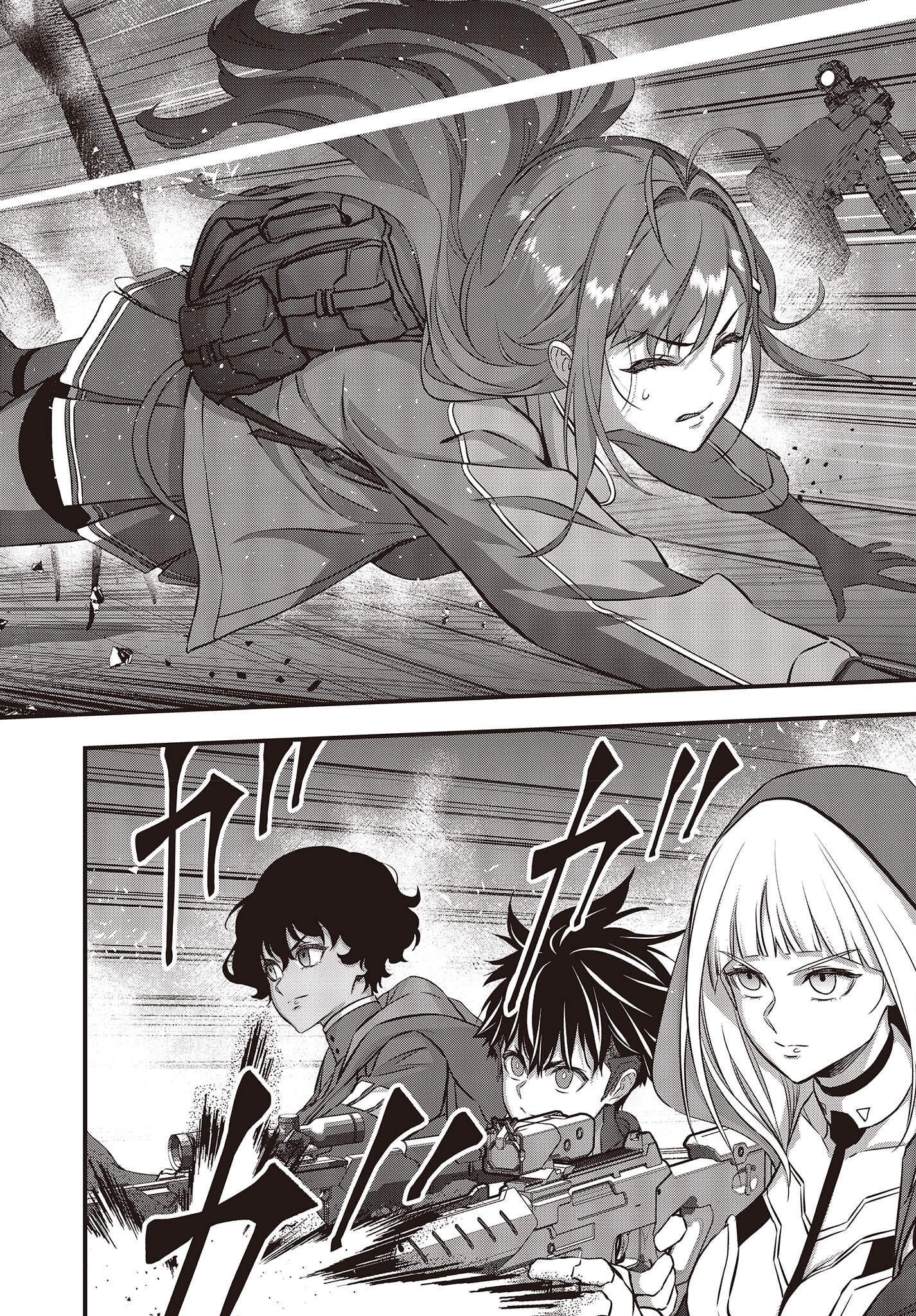 Ribirudo Waarudo,รีบิลด์เวิลด์ (Phoenix Next),リビルドワールド,再构筑世界 Chap 54 - Next Chap 55