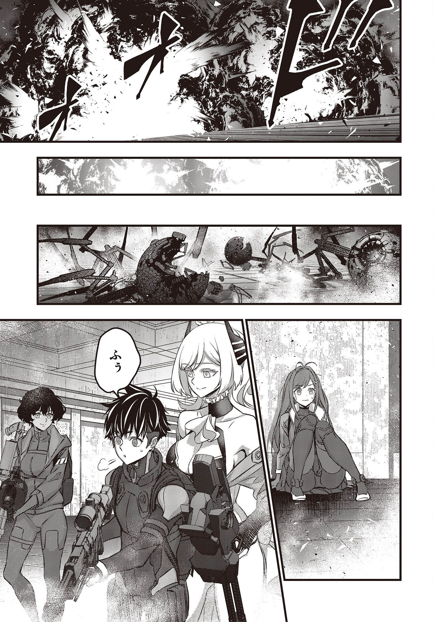 Ribirudo Waarudo,รีบิลด์เวิลด์ (Phoenix Next),リビルドワールド,再构筑世界 Chap 54 - Next Chap 55