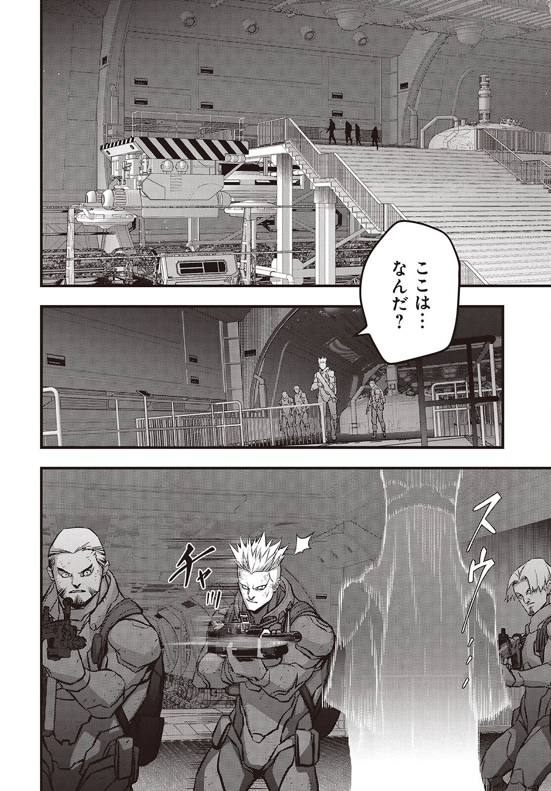 Ribirudo Waarudo,รีบิลด์เวิลด์ (Phoenix Next),リビルドワールド,再构筑世界 Chap 56 - Next Chap 57