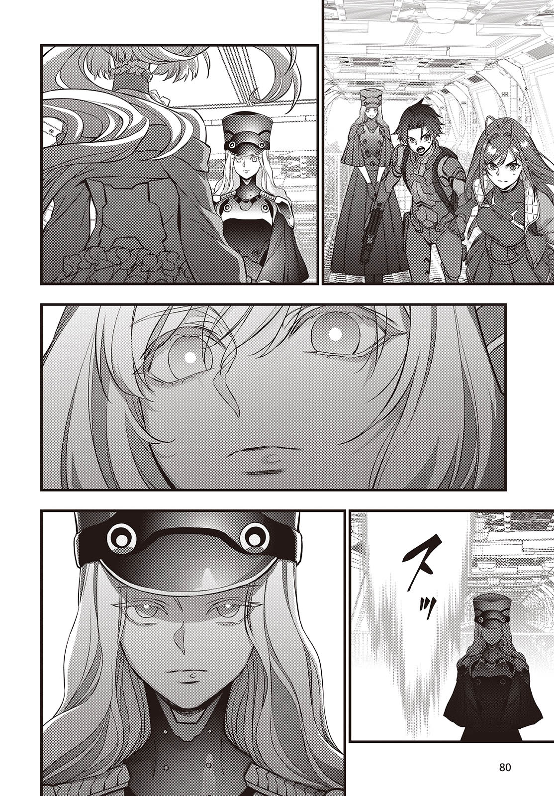 Ribirudo Waarudo,รีบิลด์เวิลด์ (Phoenix Next),リビルドワールド,再构筑世界 Chap 58 - Next Chap 59