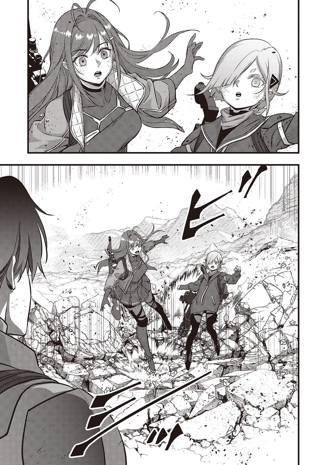 Ribirudo Waarudo,รีบิลด์เวิลด์ (Phoenix Next),リビルドワールド,再构筑世界 Chap 58 - Next Chap 59