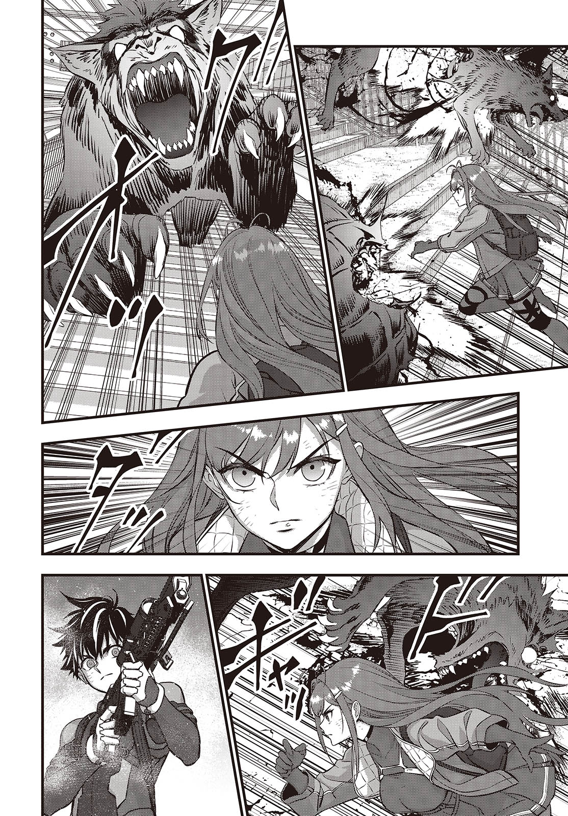 Ribirudo Waarudo,รีบิลด์เวิลด์ (Phoenix Next),リビルドワールド,再构筑世界 Chap 58 - Next Chap 59