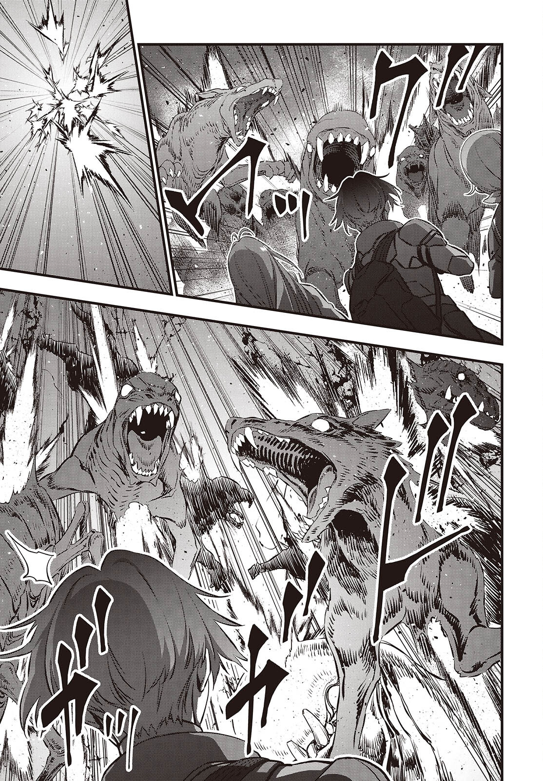 Ribirudo Waarudo,รีบิลด์เวิลด์ (Phoenix Next),リビルドワールド,再构筑世界 Chap 59 - Next Chap 60