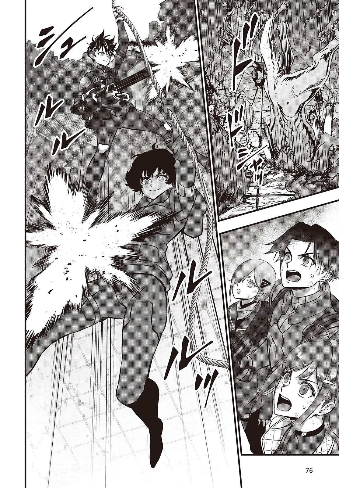 Ribirudo Waarudo,รีบิลด์เวิลด์ (Phoenix Next),リビルドワールド,再构筑世界 Chap 59 - Next Chap 60