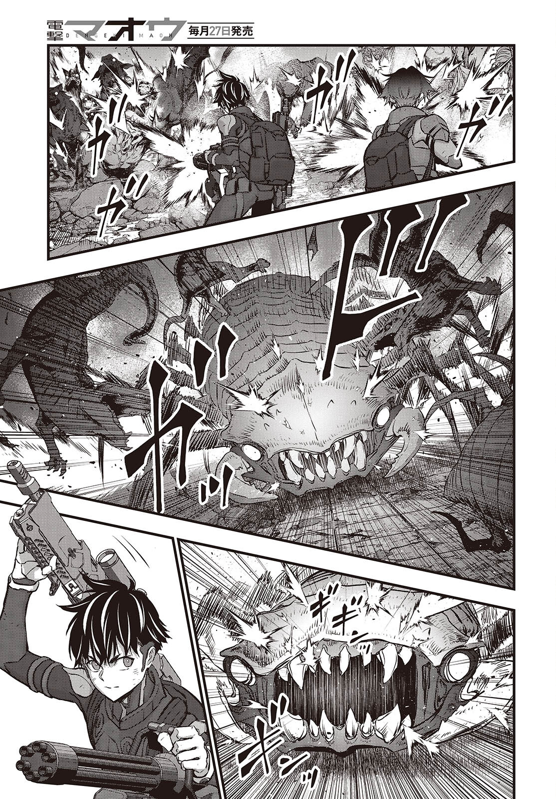 Ribirudo Waarudo,รีบิลด์เวิลด์ (Phoenix Next),リビルドワールド,再构筑世界 Chap 59 - Next Chap 60