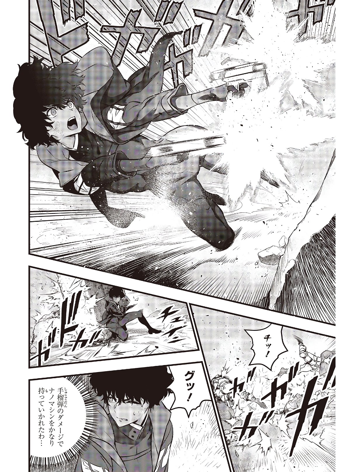 Ribirudo Waarudo,รีบิลด์เวิลด์ (Phoenix Next),リビルドワールド,再构筑世界 Chap 6 - Next Chap 7