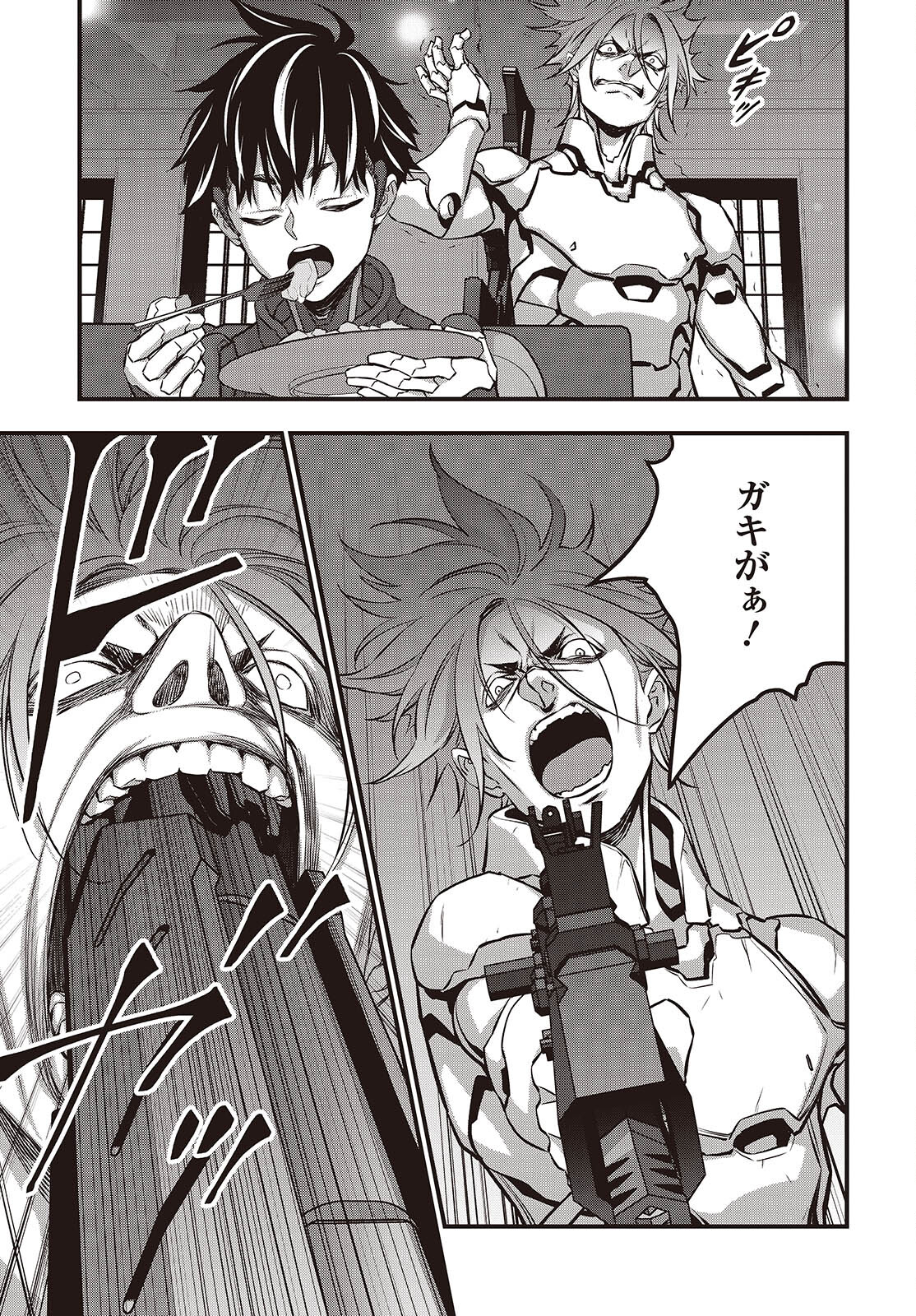 Ribirudo Waarudo,รีบิลด์เวิลด์ (Phoenix Next),リビルドワールド,再构筑世界 Chap 62 - Next Chap 63