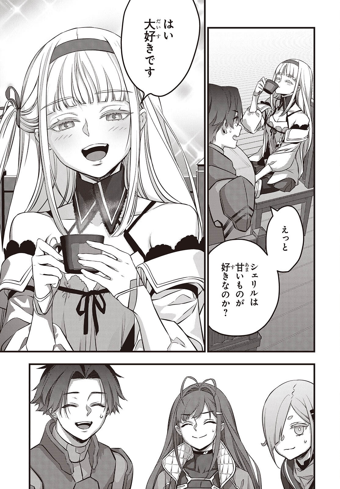 Ribirudo Waarudo,รีบิลด์เวิลด์ (Phoenix Next),リビルドワールド,再构筑世界 Chap 64 - Next Chap 65