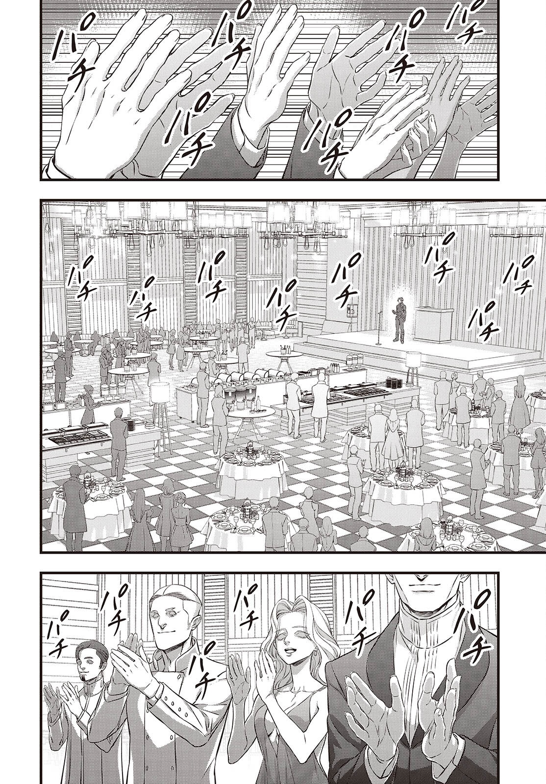 Ribirudo Waarudo,รีบิลด์เวิลด์ (Phoenix Next),リビルドワールド,再构筑世界 Chap 65 - Next Chap 66