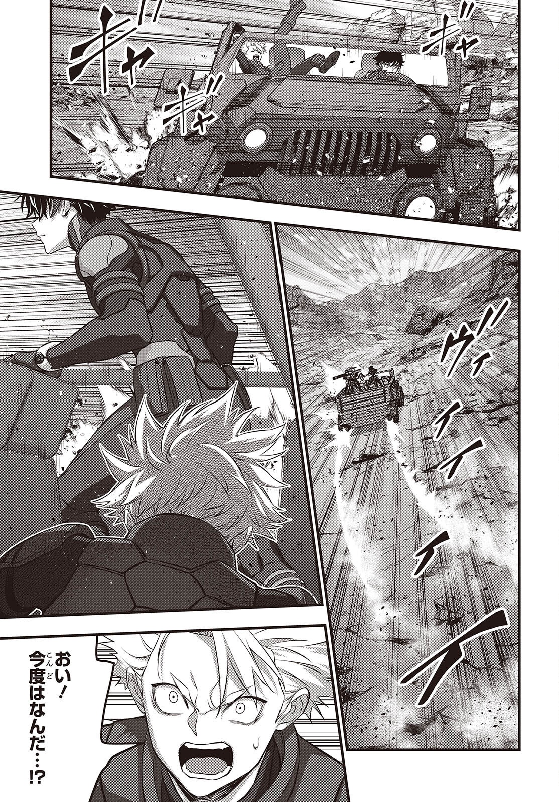 Ribirudo Waarudo,รีบิลด์เวิลด์ (Phoenix Next),リビルドワールド,再构筑世界 Chap 67 - Next Chap 68