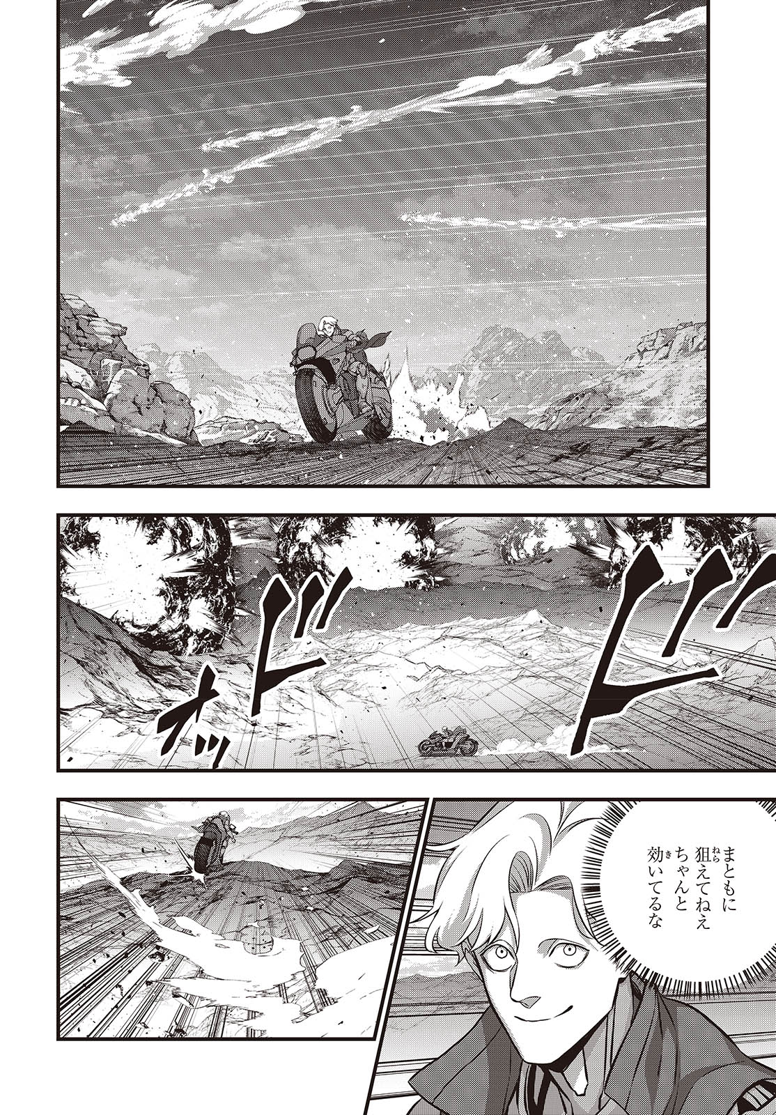 Ribirudo Waarudo,รีบิลด์เวิลด์ (Phoenix Next),リビルドワールド,再构筑世界 Chap 68 - Next Chap 69