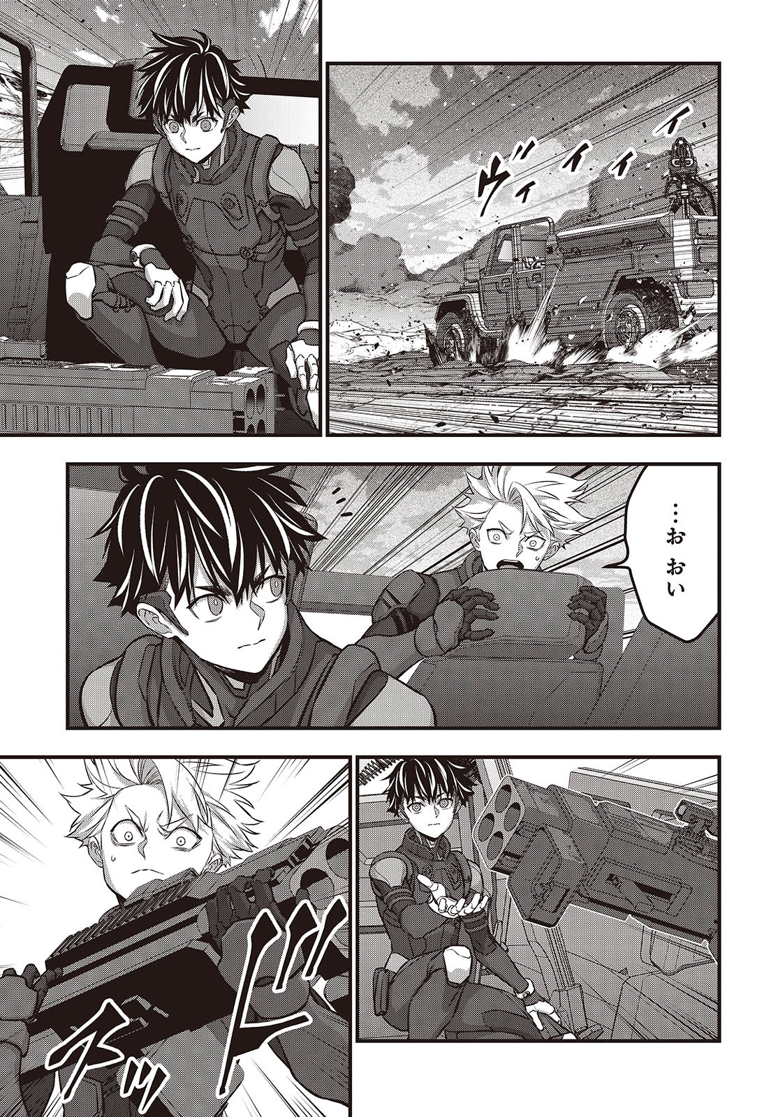 Ribirudo Waarudo,รีบิลด์เวิลด์ (Phoenix Next),リビルドワールド,再构筑世界 Chap 68 - Next Chap 69