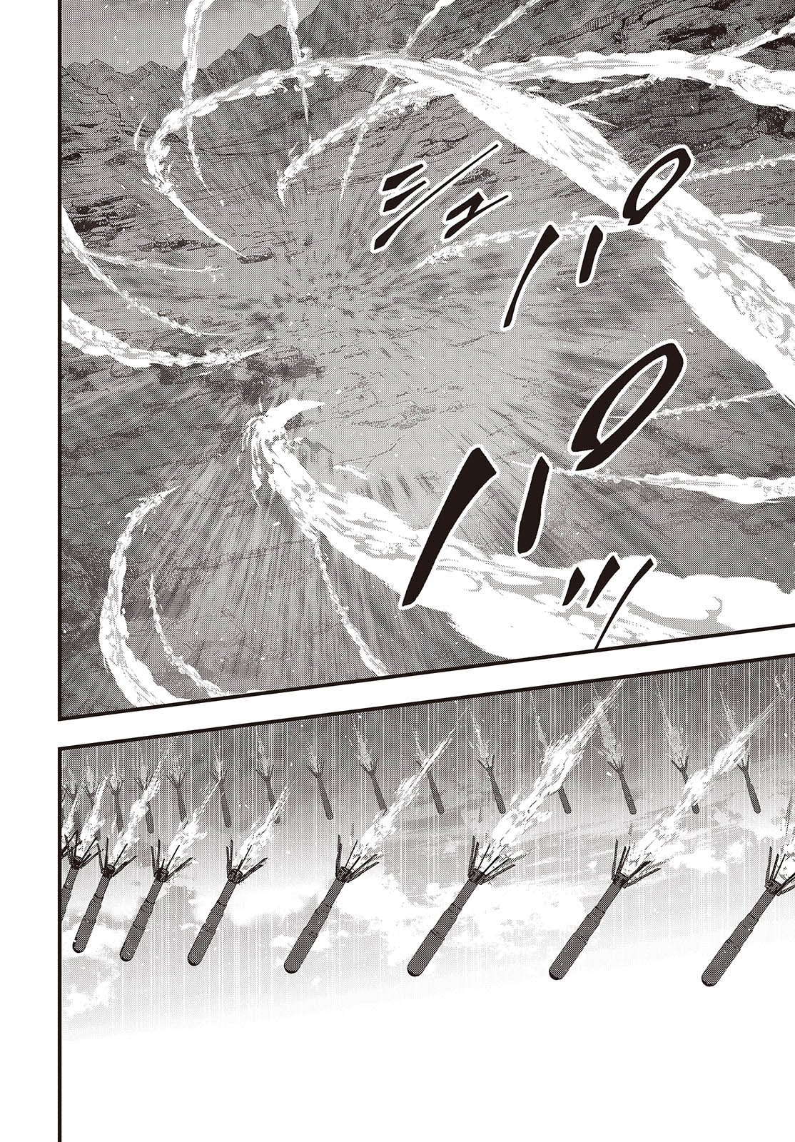 Ribirudo Waarudo,รีบิลด์เวิลด์ (Phoenix Next),リビルドワールド,再构筑世界 Chap 68 - Next Chap 69