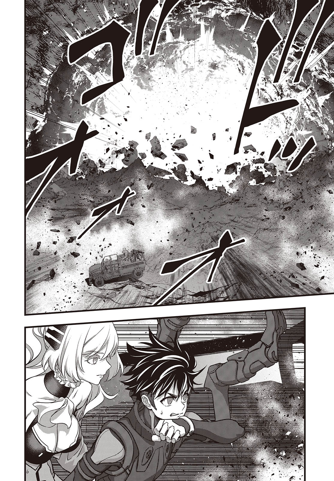 Ribirudo Waarudo,รีบิลด์เวิลด์ (Phoenix Next),リビルドワールド,再构筑世界 Chap 68 - Next Chap 69