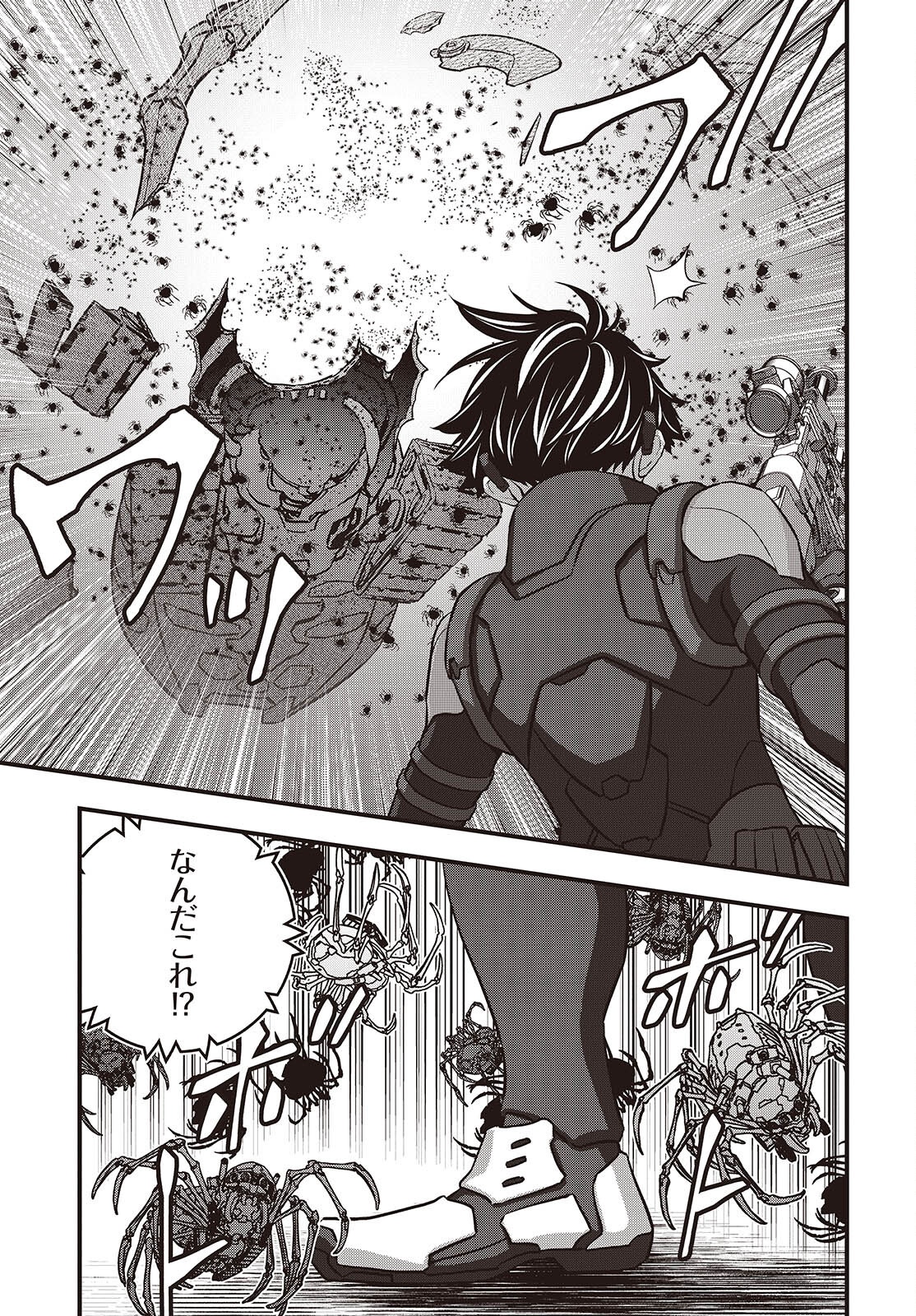 Ribirudo Waarudo,รีบิลด์เวิลด์ (Phoenix Next),リビルドワールド,再构筑世界 Chap 69 - Next Chap 70