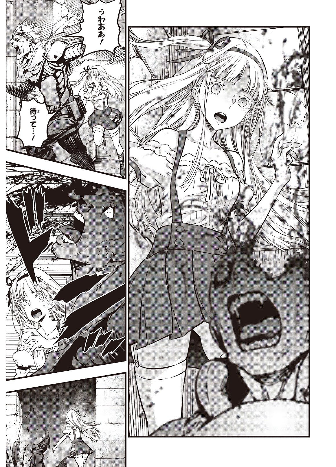 Ribirudo Waarudo,รีบิลด์เวิลด์ (Phoenix Next),リビルドワールド,再构筑世界 Chap 7 - Next Chap 8