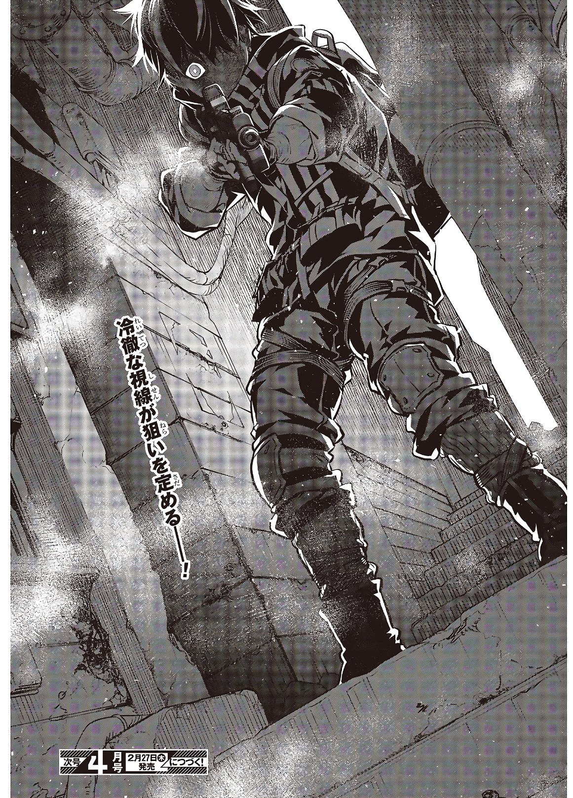 Ribirudo Waarudo,รีบิลด์เวิลด์ (Phoenix Next),リビルドワールド,再构筑世界 Chap 7 - Next Chap 8