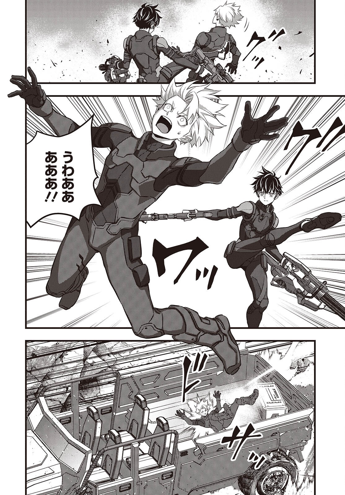 Ribirudo Waarudo,รีบิลด์เวิลด์ (Phoenix Next),リビルドワールド,再构筑世界 Chap 70 - Next Chap 71