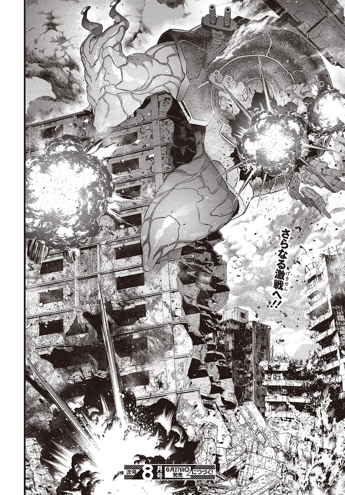 Ribirudo Waarudo,รีบิลด์เวิลด์ (Phoenix Next),リビルドワールド,再构筑世界 Chap 71 - Next Chap 72