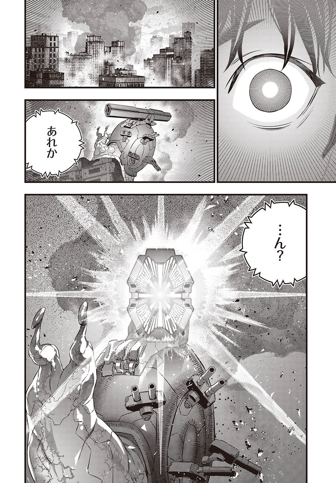 Ribirudo Waarudo,รีบิลด์เวิลด์ (Phoenix Next),リビルドワールド,再构筑世界 Chap 72 - Next Chap 73