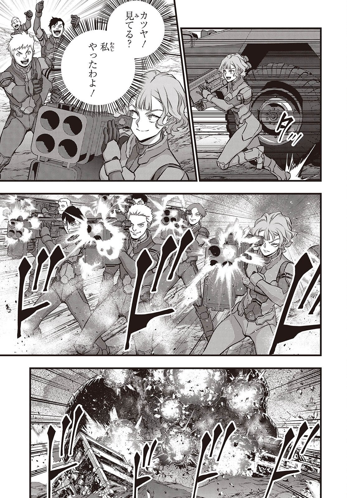 Ribirudo Waarudo,รีบิลด์เวิลด์ (Phoenix Next),リビルドワールド,再构筑世界 Chap 75 - Next Chap 76