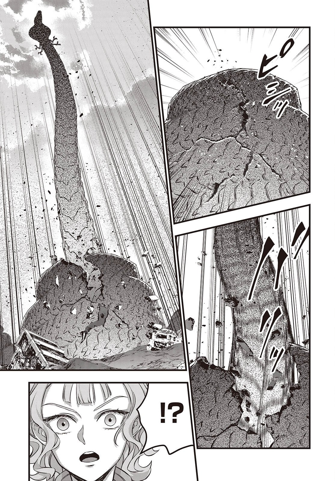 Ribirudo Waarudo,รีบิลด์เวิลด์ (Phoenix Next),リビルドワールド,再构筑世界 Chap 75 - Next Chap 76