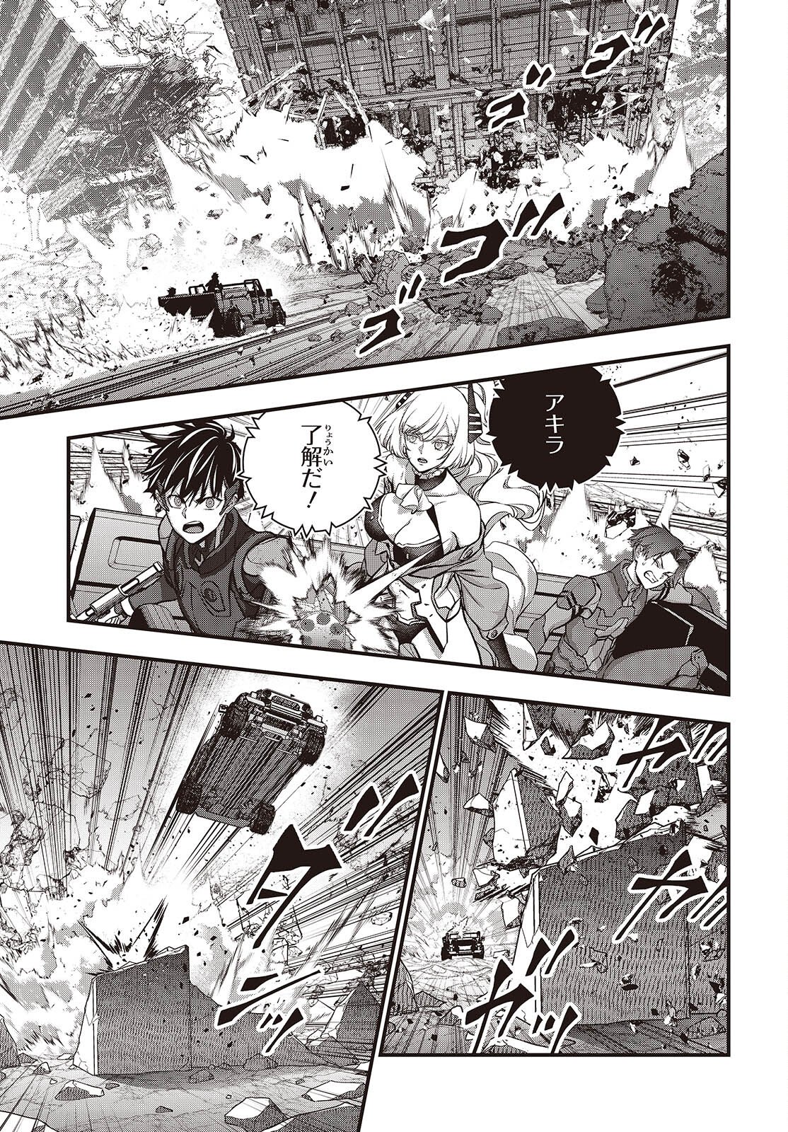 Ribirudo Waarudo,รีบิลด์เวิลด์ (Phoenix Next),リビルドワールド,再构筑世界 Chap 78 - Next Chap 79