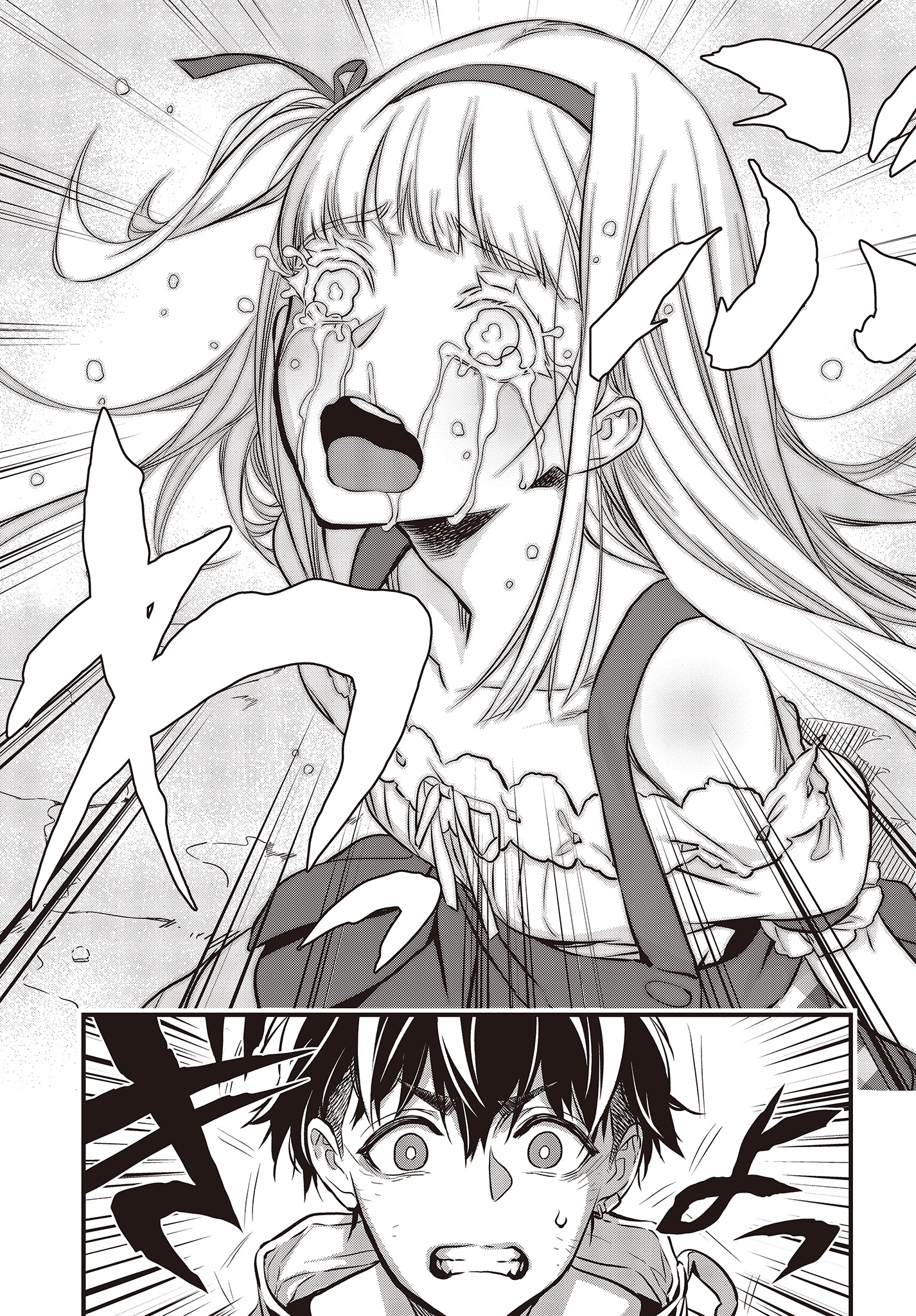 Ribirudo Waarudo,รีบิลด์เวิลด์ (Phoenix Next),リビルドワールド,再构筑世界 Chap 8 - Next Chap 9