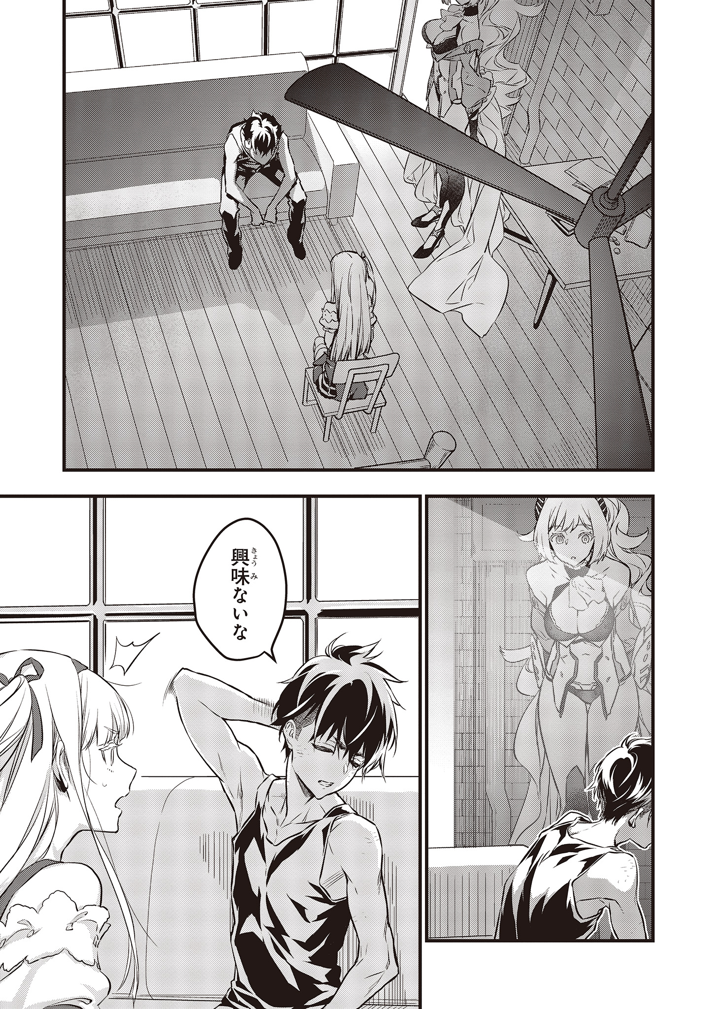 Ribirudo Waarudo,รีบิลด์เวิลด์ (Phoenix Next),リビルドワールド,再构筑世界 Chap 8 - Next Chap 9