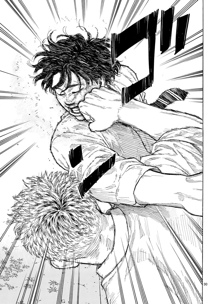 Red Blue Chap 1 - Next Chap 2