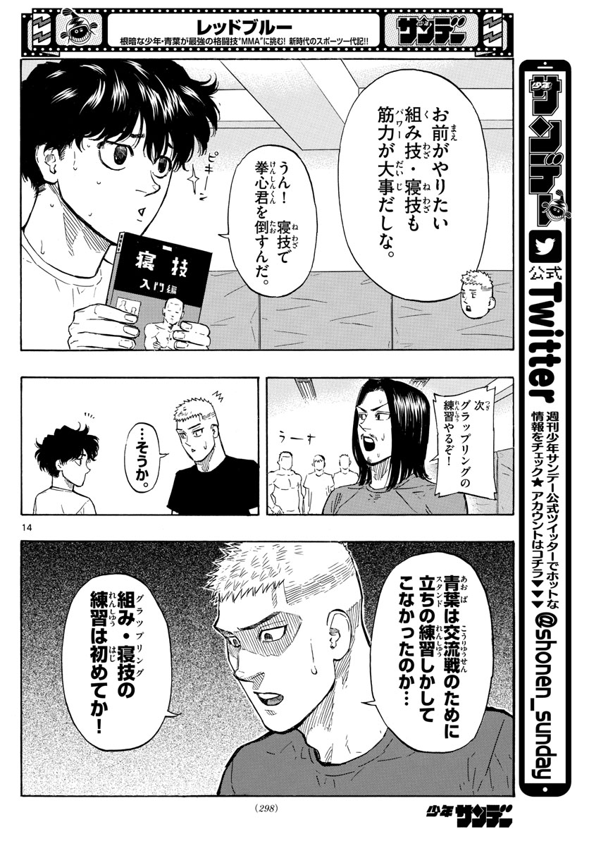 Red Blue Chap 16 - Next Chap 17