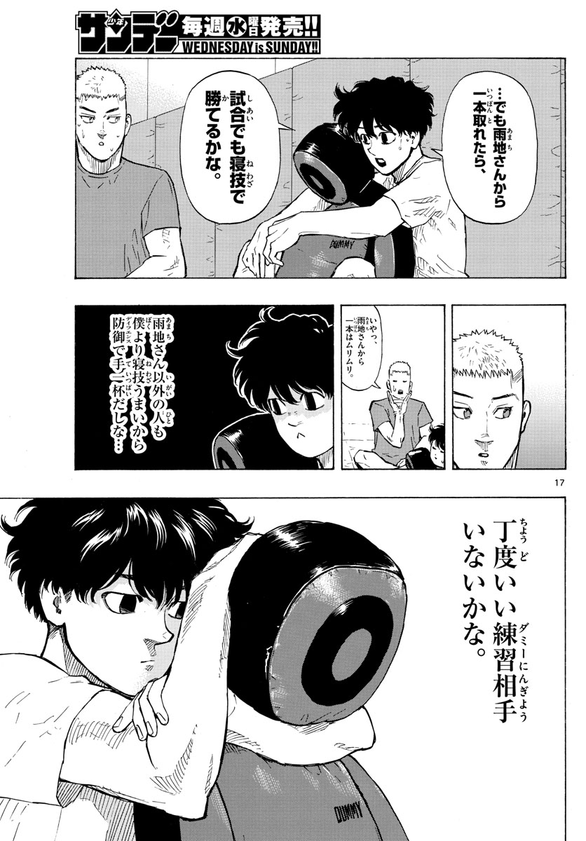 Red Blue Chap 17 - Next Chap 18