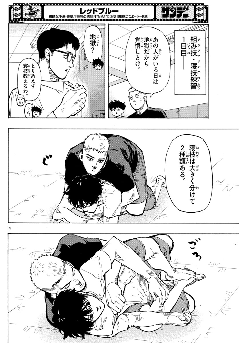 Red Blue Chap 17 - Next Chap 18