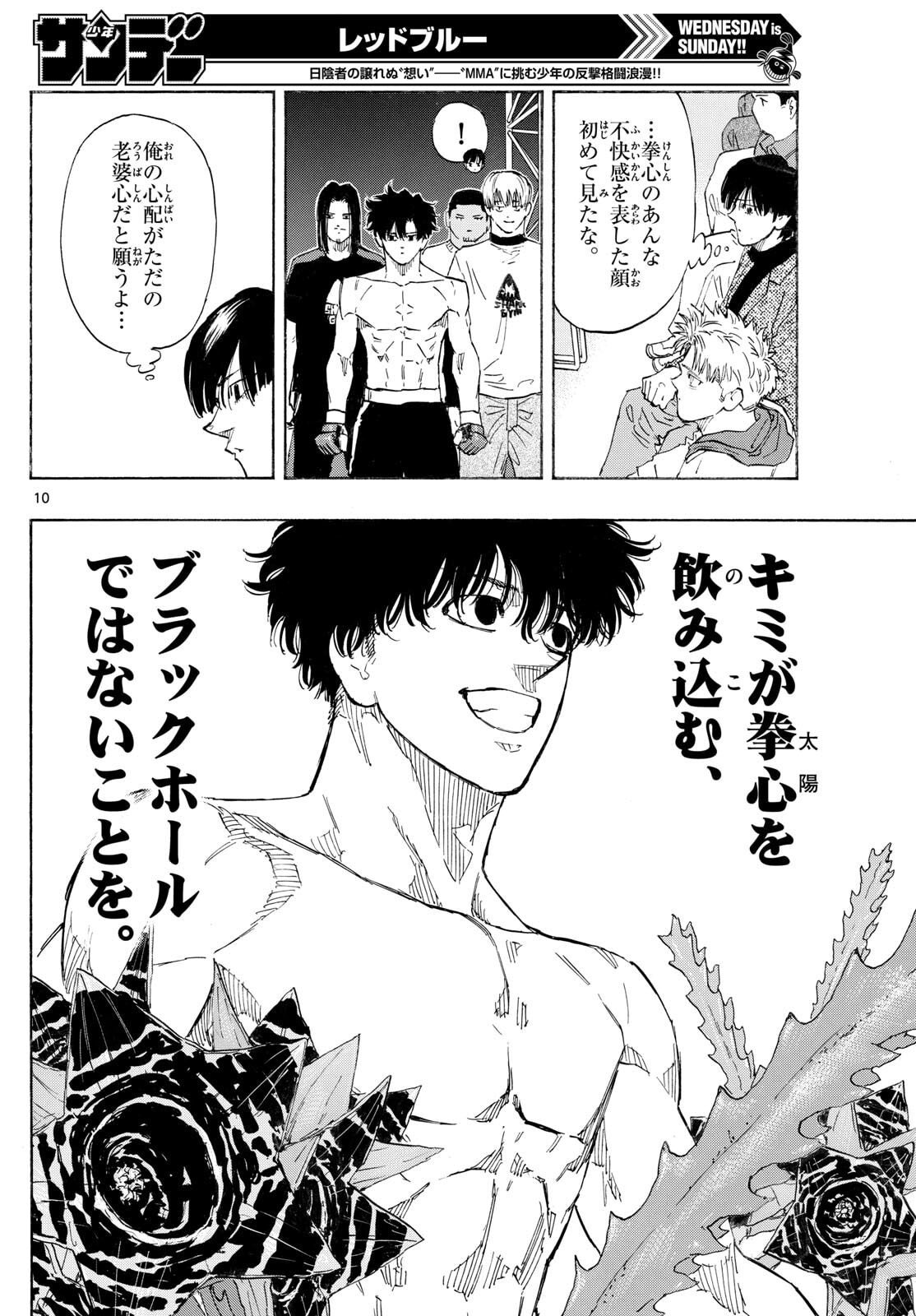 Red Blue Chap 175 - Next Chap 176