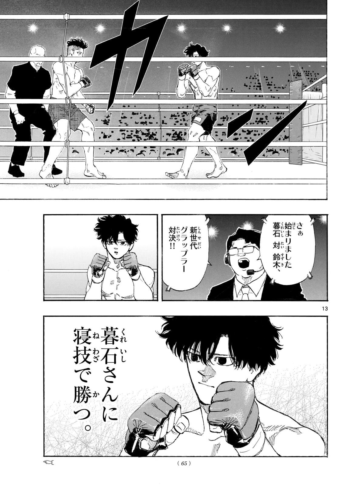 Red Blue Chap 175 - Next Chap 176