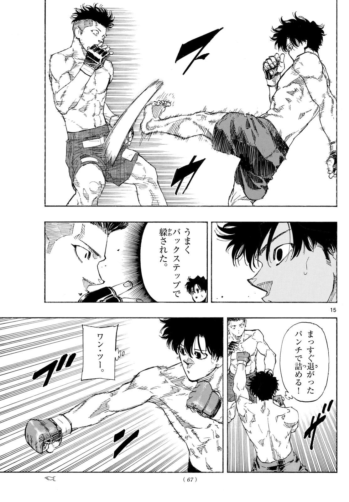 Red Blue Chap 175 - Next Chap 176