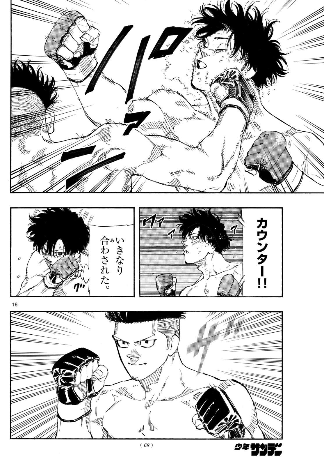 Red Blue Chap 175 - Next Chap 176