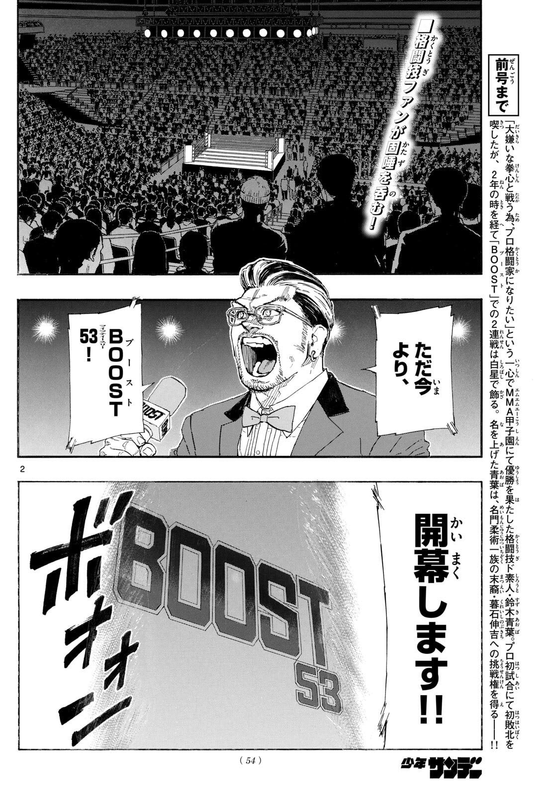 Red Blue Chap 175 - Next Chap 176