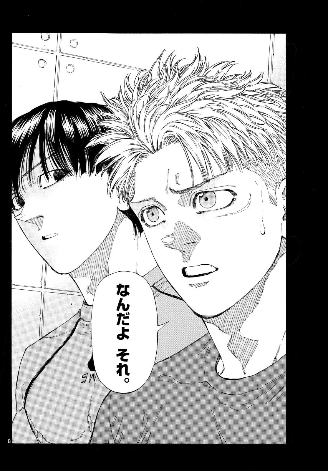 Red Blue Chap 175 - Next Chap 176