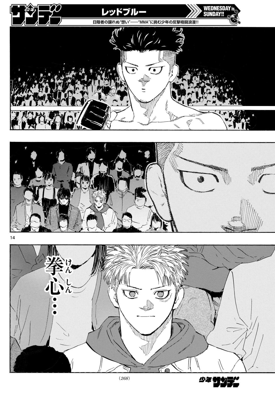 Red Blue Chap 176 - Next Chap 177