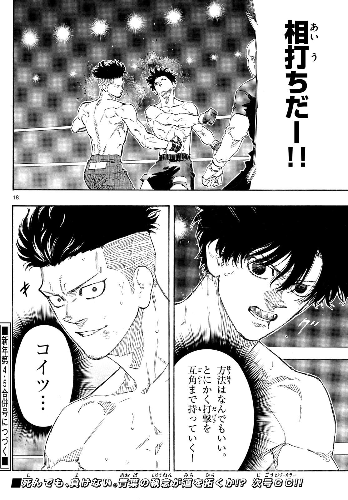 Red Blue Chap 176 - Next Chap 177