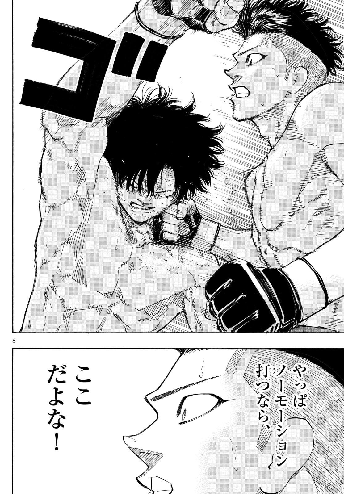 Red Blue Chap 176 - Next Chap 177